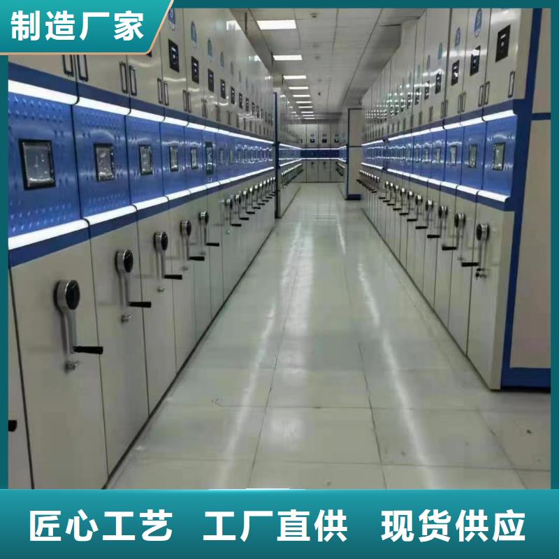 ：财务密集架厂家财务密集架