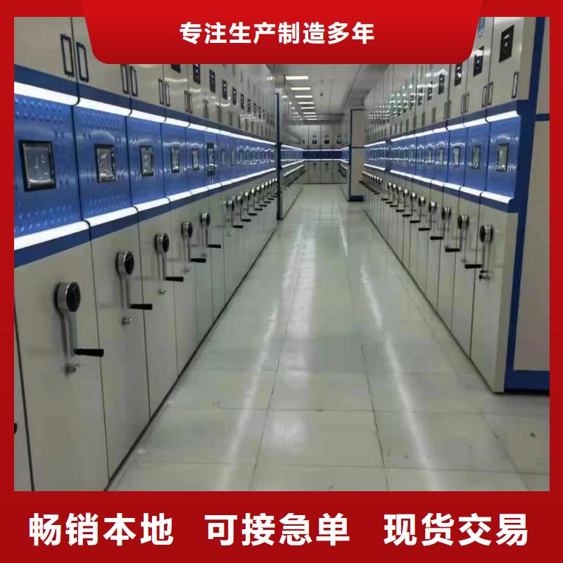 《鑫泉》密集柜那家强