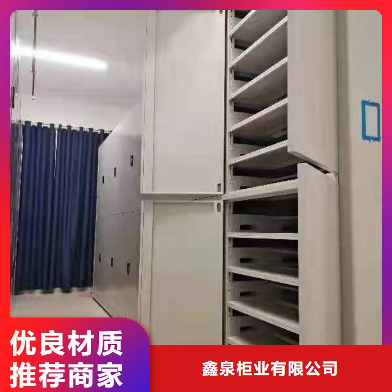 密集档案架实体大厂-厂家价格