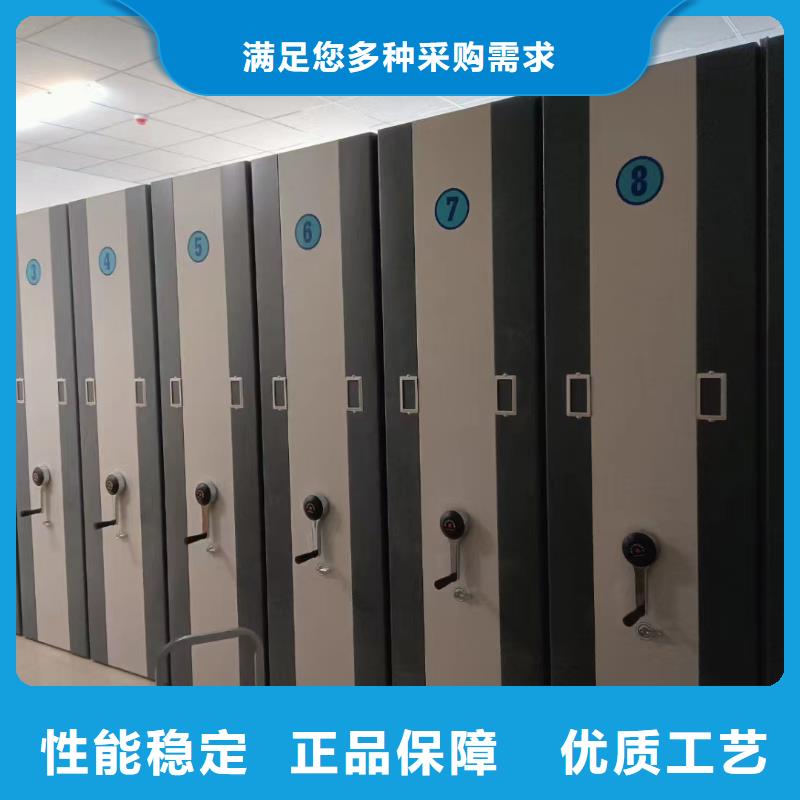 密集档案架实体大厂-厂家价格