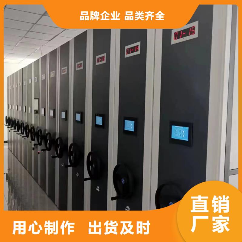 密集架-密集架报价合理