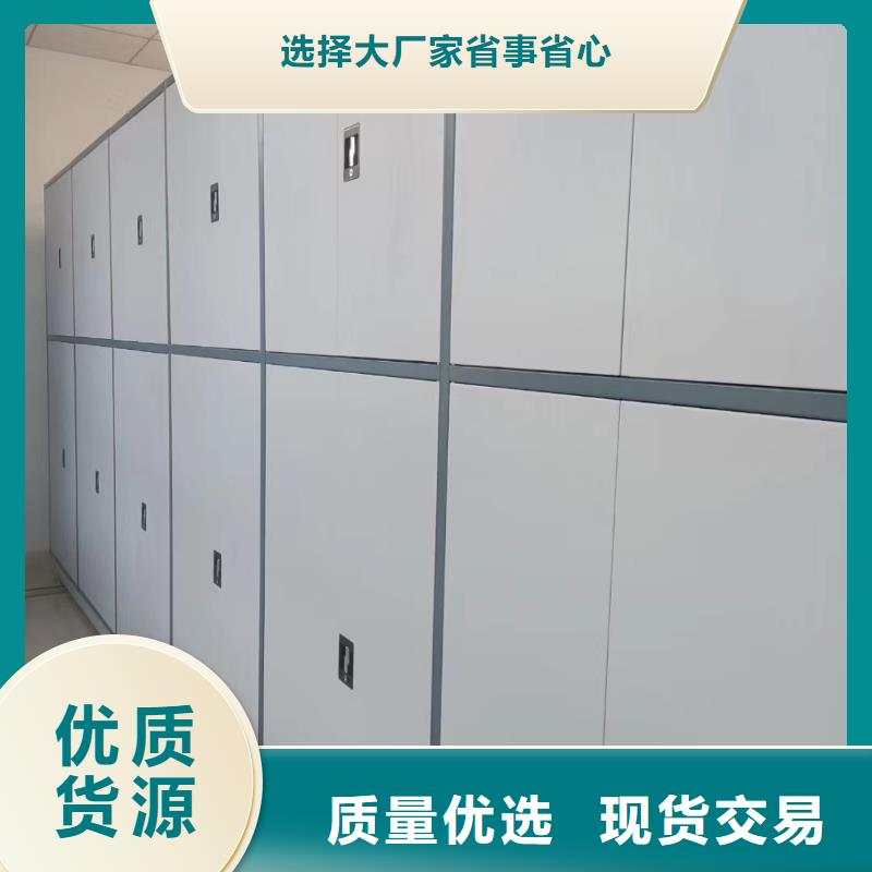 ：密集柜量大从优密集柜