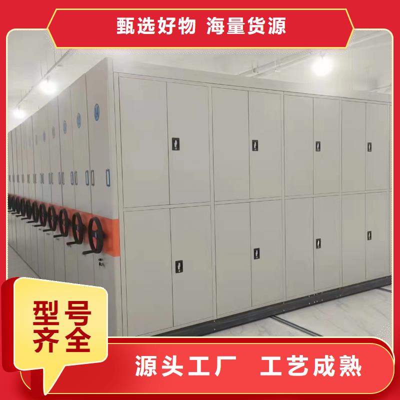 质量可靠的密集架厂家直销生产厂家