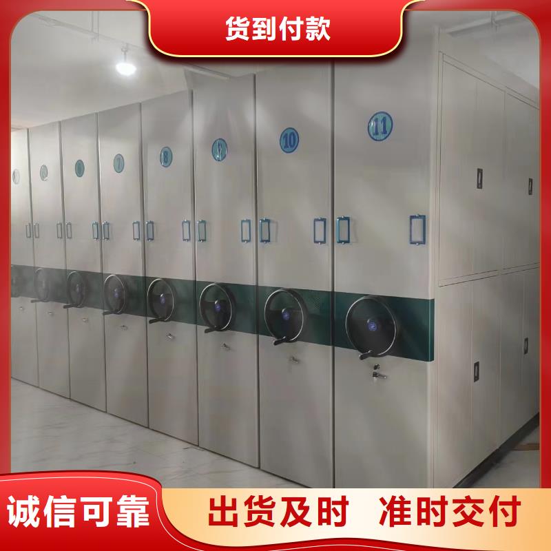 智能密集架行情价格(厂家直销）