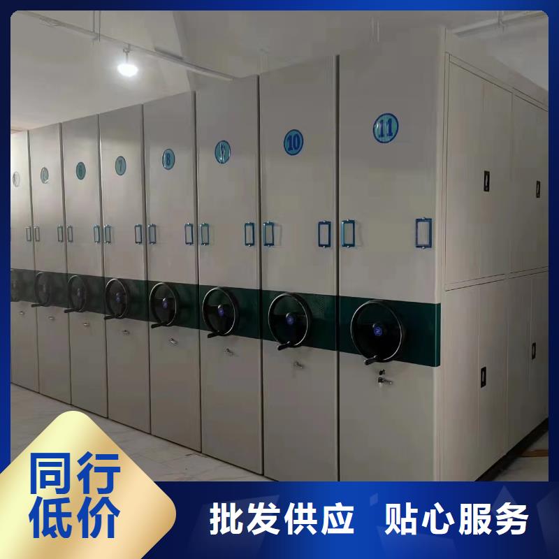 电动密集柜价格【鑫泉】生产商-联系厂家
