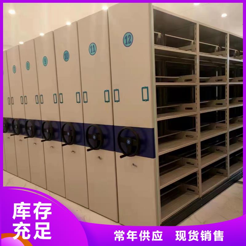 档案密集架价格一览表-厂家直销