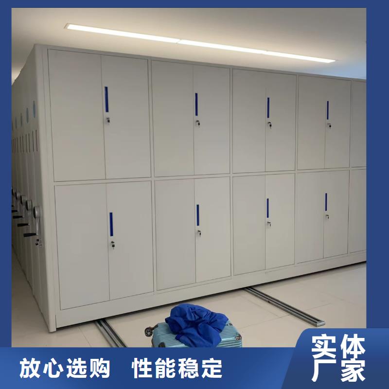 档案密集架现货报价