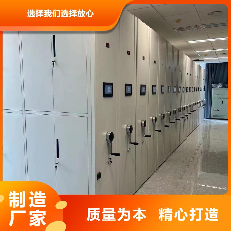 手摇密集柜价格公道
