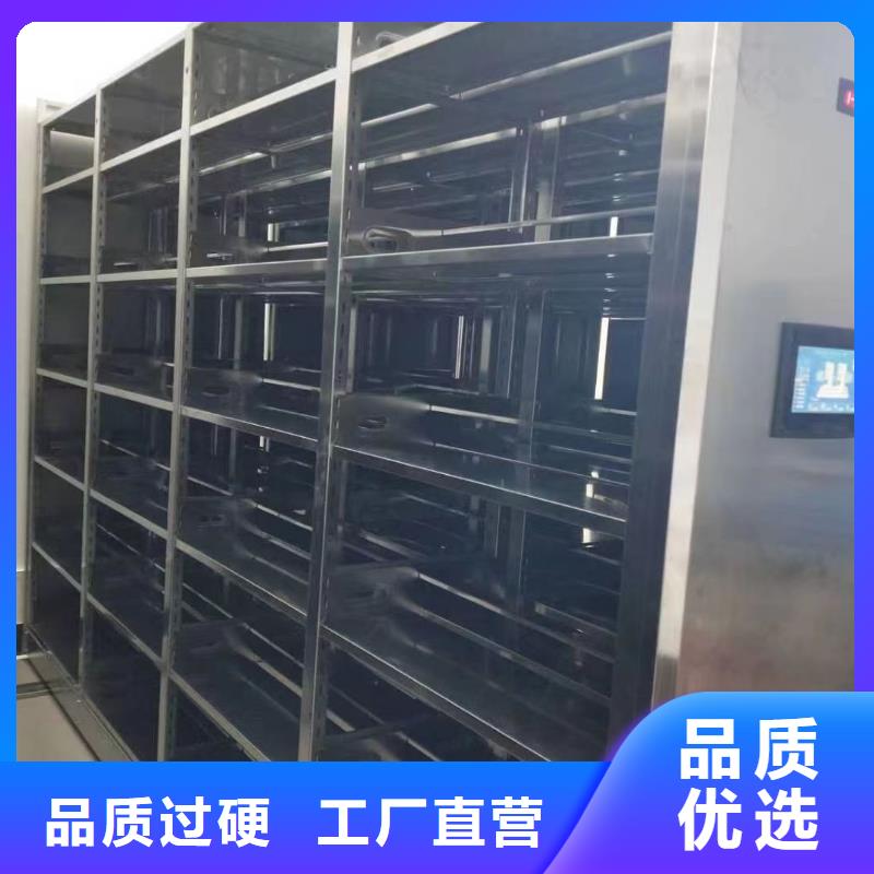 轨道式档案柜办事处、轨道式档案柜价格一览表