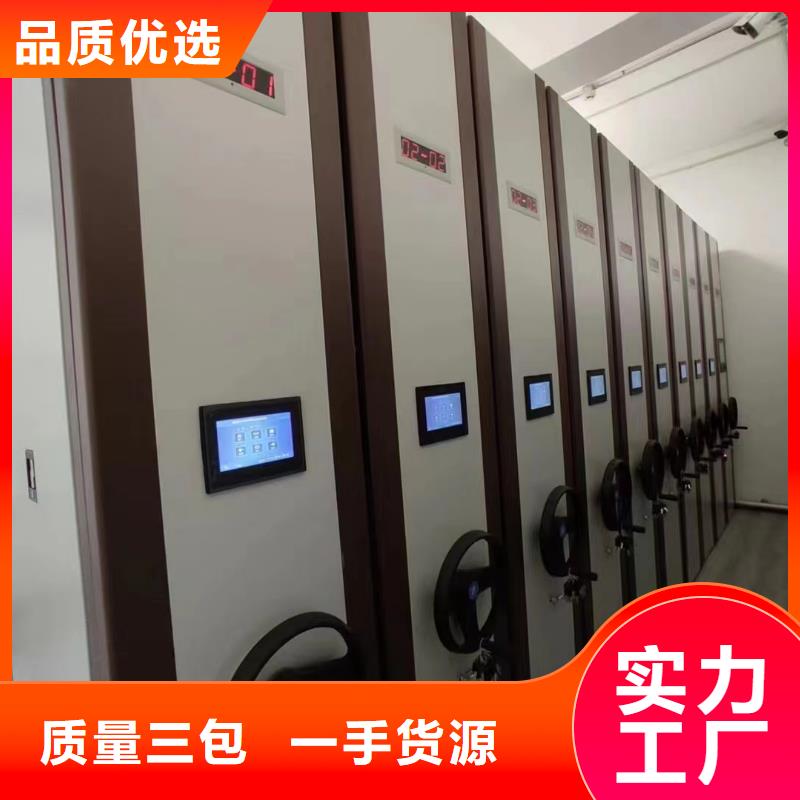 电动密集架价格公道