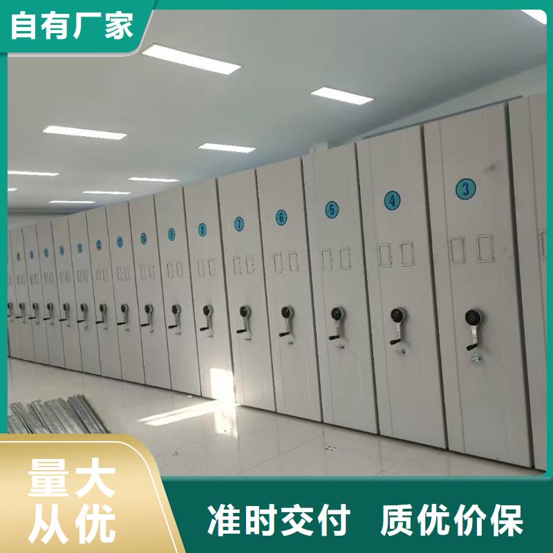密集档案架商业资讯