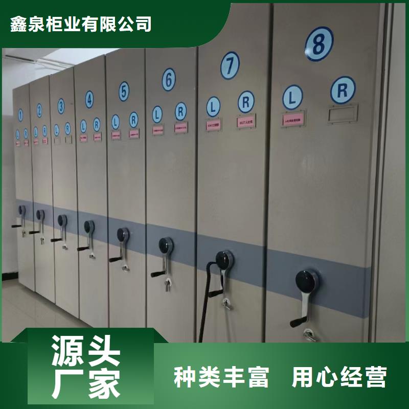 密集架生产厂家