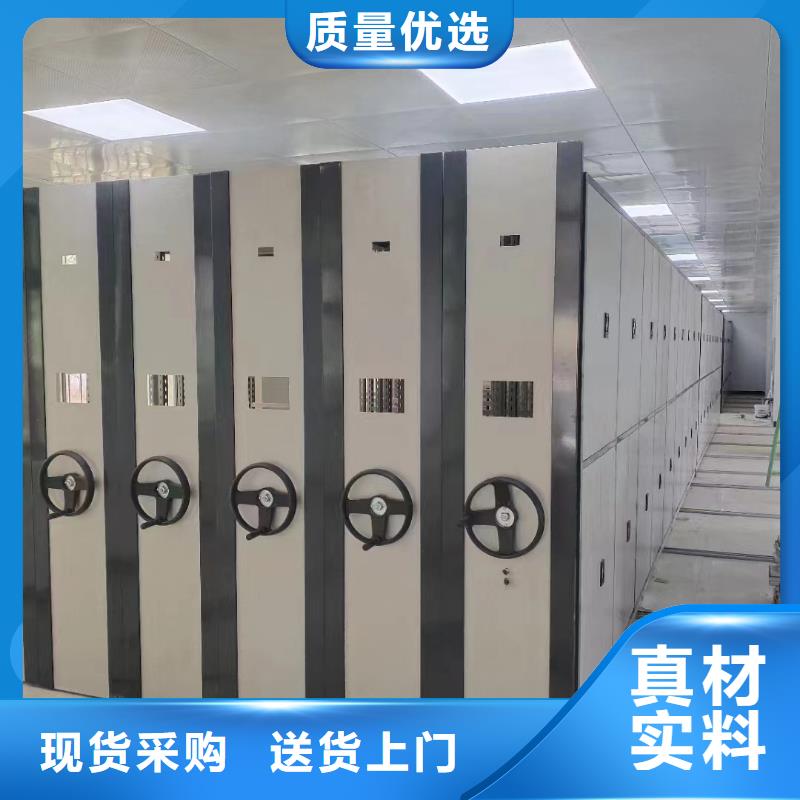 电动密集架质优价廉(厂家直销）
