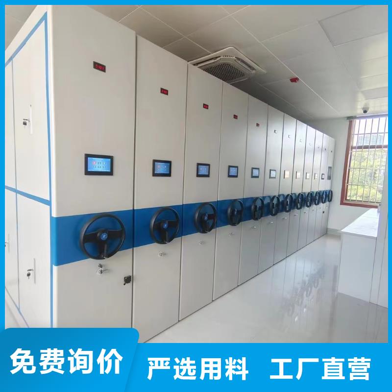 手摇密集架多少钱