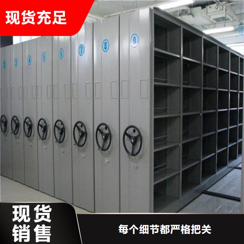 手摇密集柜价格-欢迎咨询