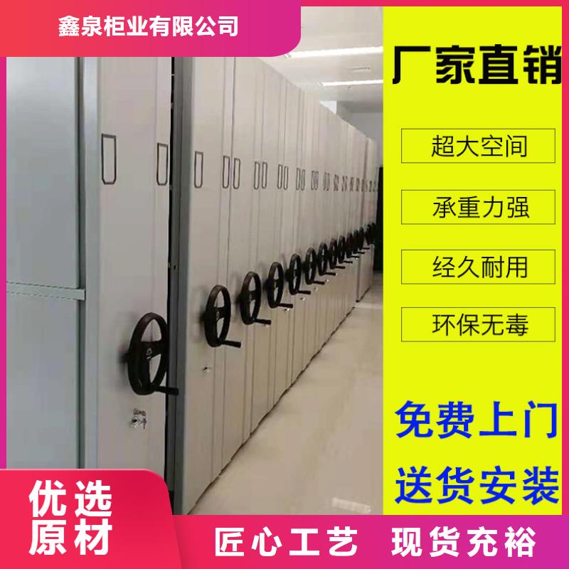 电动密集柜全国走货