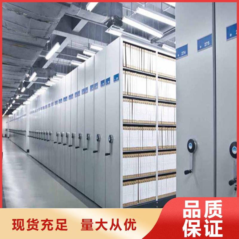 档案密集架现货报价