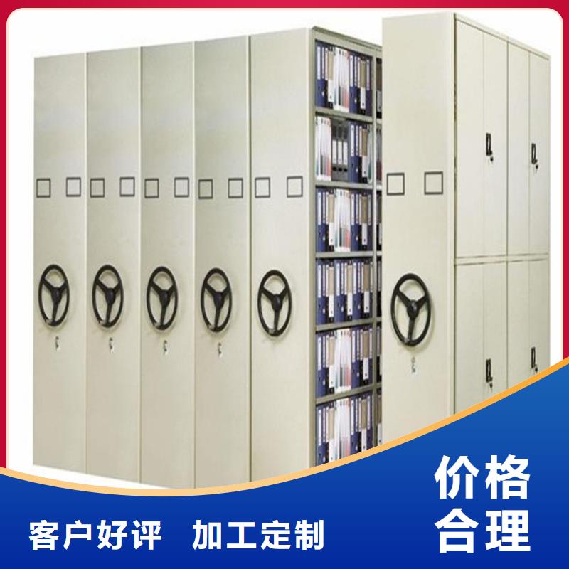 移动型档案柜厂家商、移动型档案柜一组价格