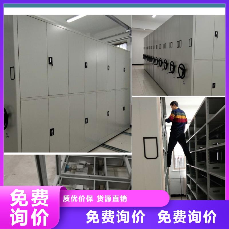 《鑫泉》手摇密集架厂家