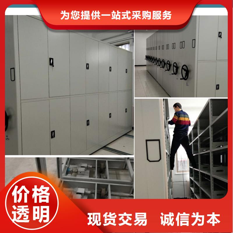 密集架-密集架报价合理