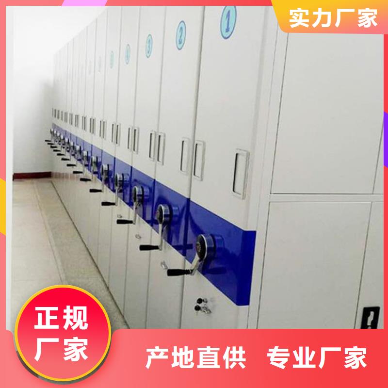 密集柜价格公道