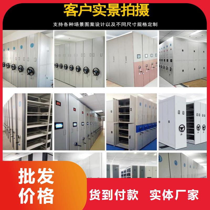 密集档案柜当地有售