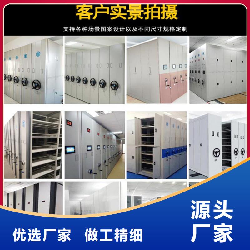密集柜价格公道