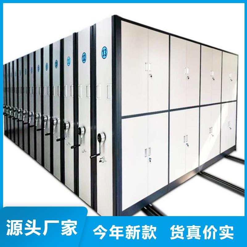 手摇密集架详细解读(厂家直销)