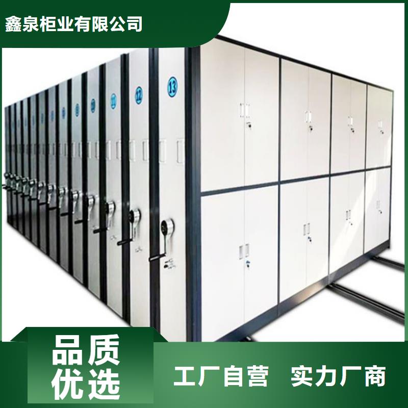 电动密集柜出厂价格-鑫泉柜业有限公司