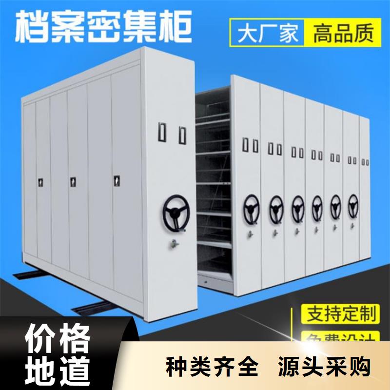 县密集档案架哪家好