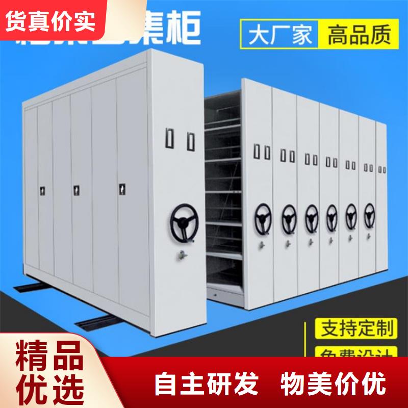 电动密集柜出厂价格-鑫泉柜业有限公司