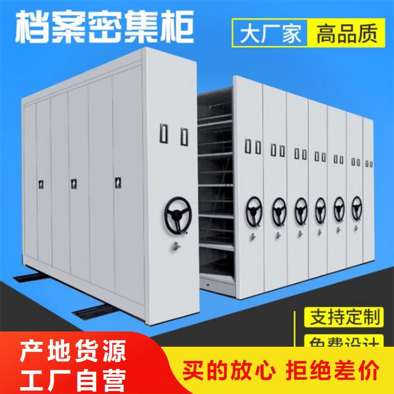 密集档案柜拆装维修-厂家报价