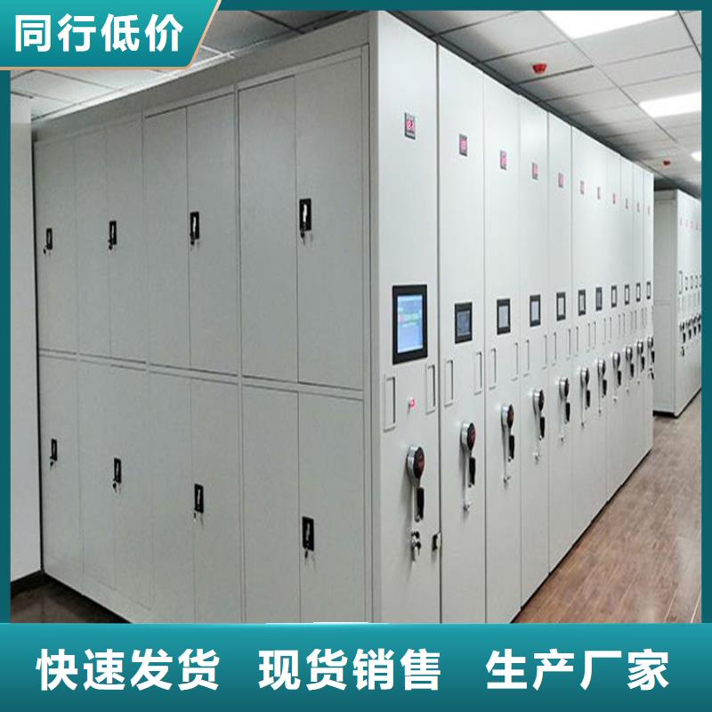 手动密集柜价格-鑫泉柜业有限公司