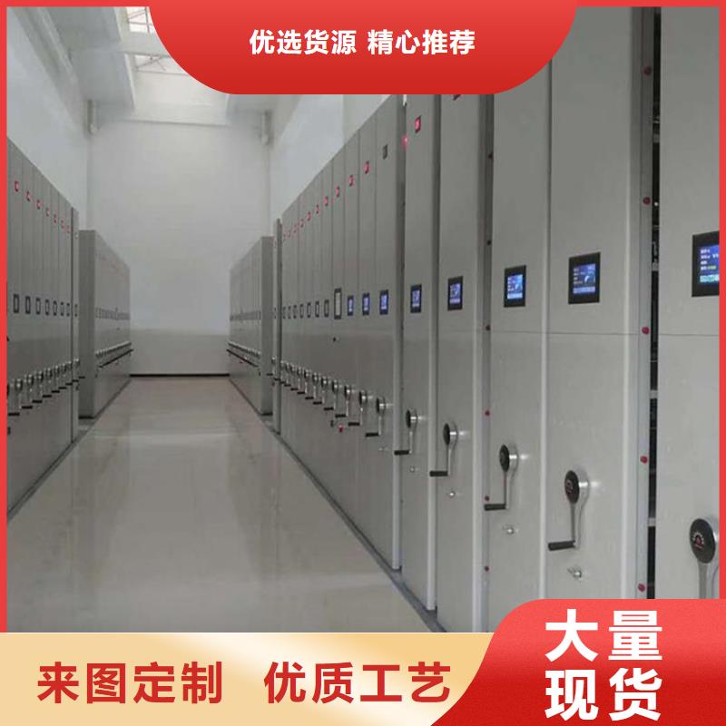 质量可靠的密集架厂家直销生产厂家