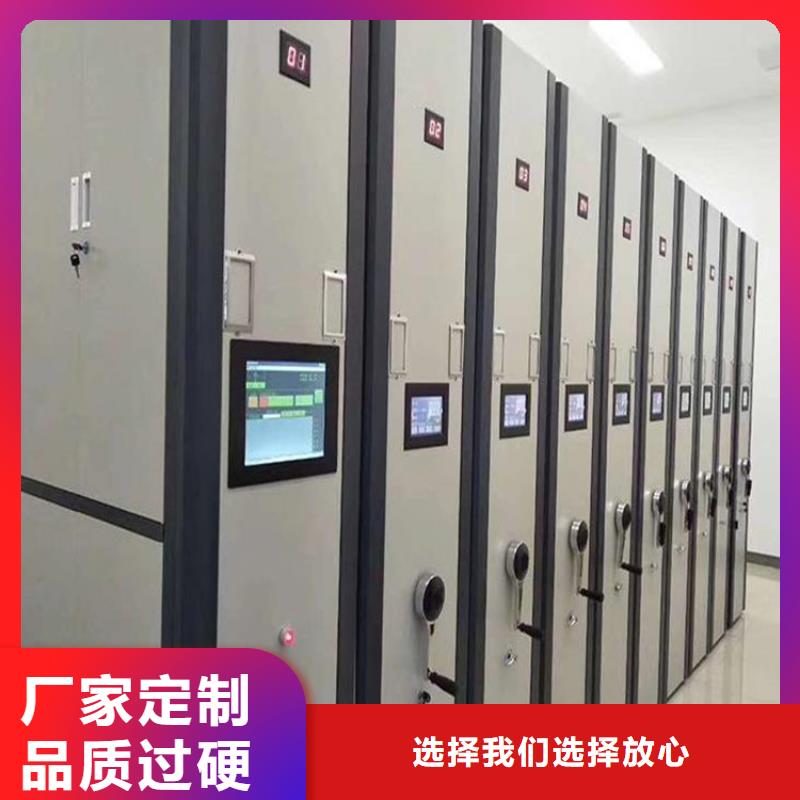 电动密集柜出厂价格-鑫泉柜业有限公司