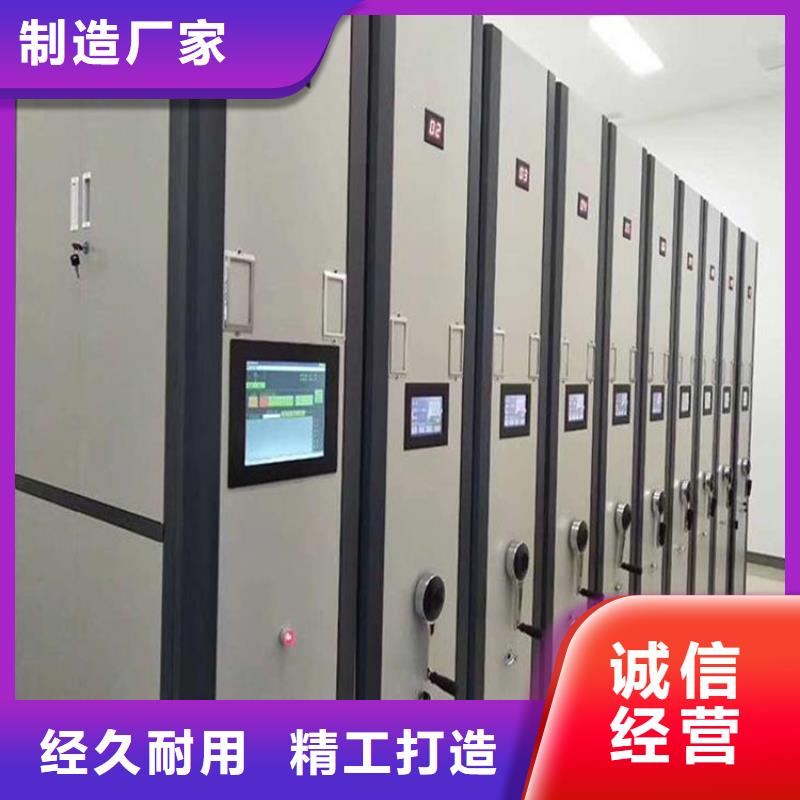 质量可靠的密集架厂家直销生产厂家