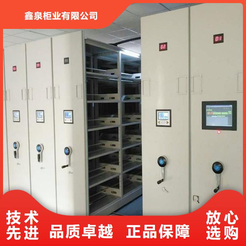 质量可靠的密集架厂家直销生产厂家
