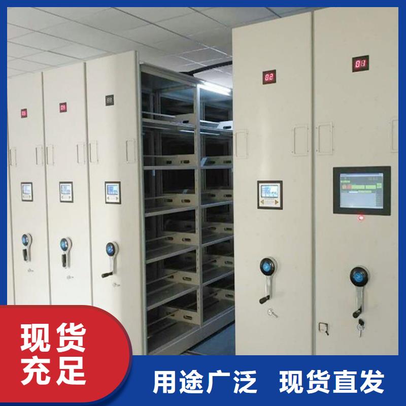电动密集柜出厂价格-鑫泉柜业有限公司