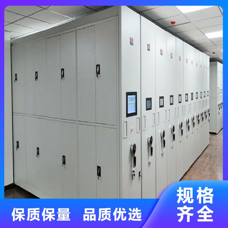 质量可靠的密集架厂家直销生产厂家