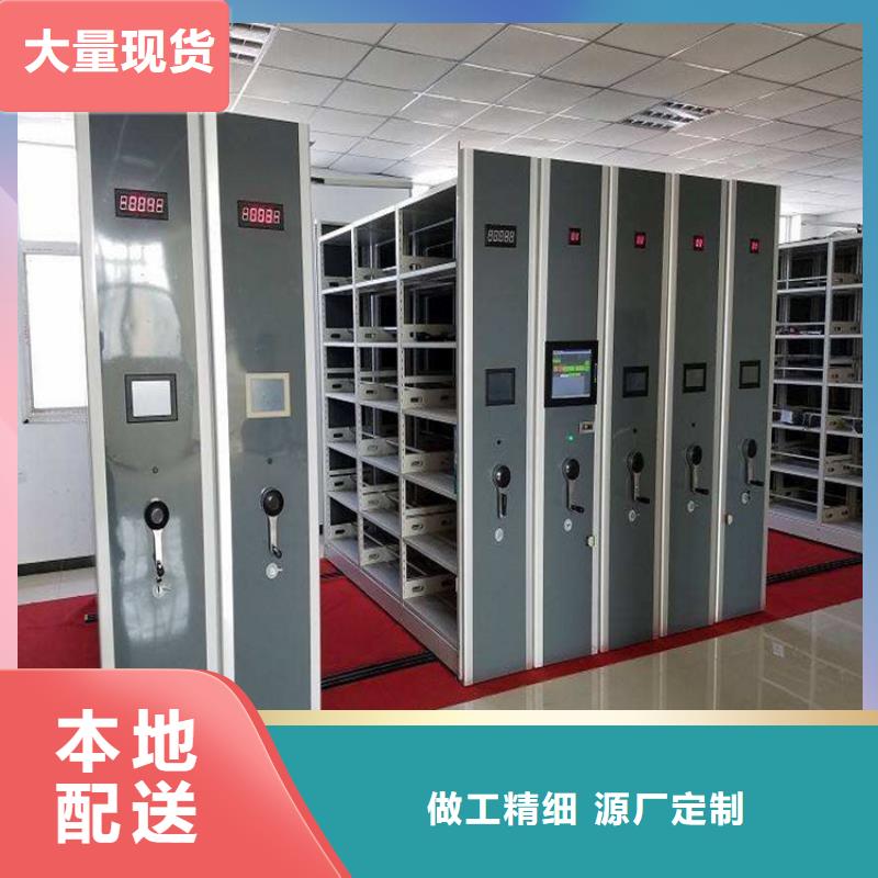 质量可靠的密集架厂家直销生产厂家