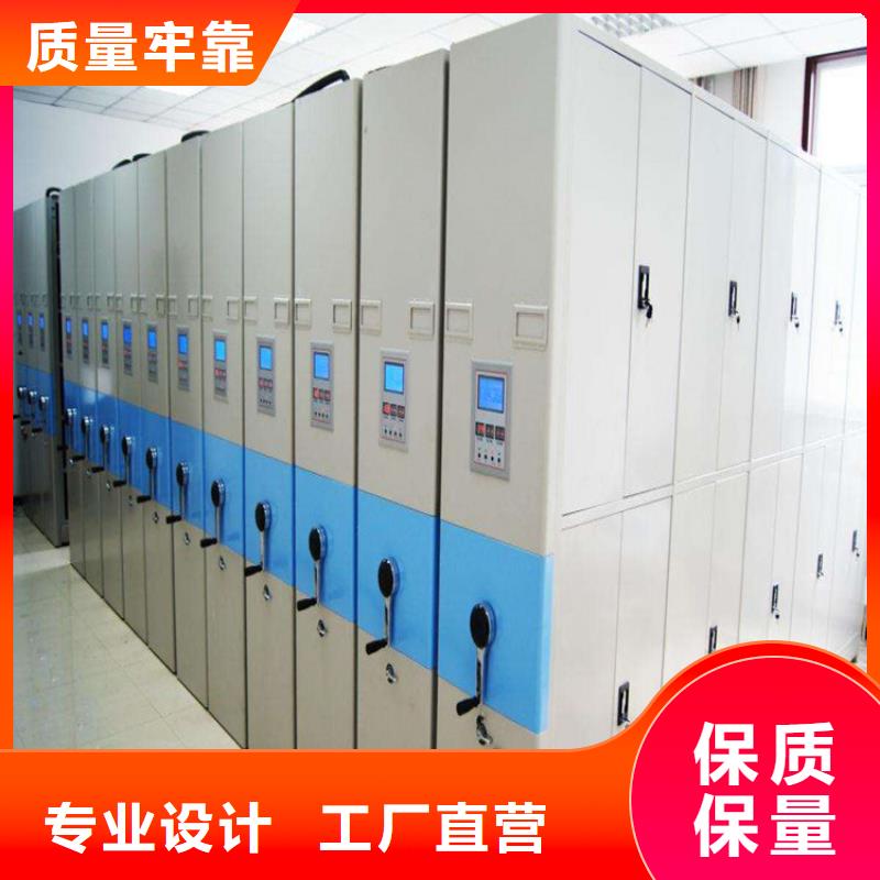 电动密集柜出厂价格-鑫泉柜业有限公司