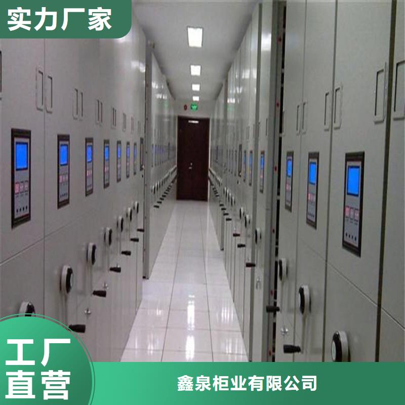 质量可靠的密集架厂家直销生产厂家