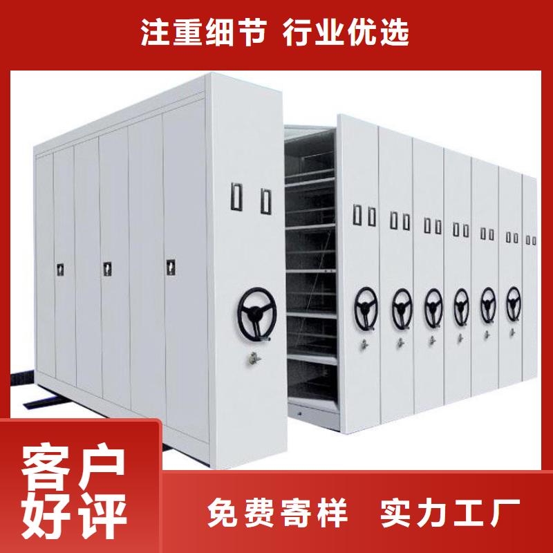 手动密集柜价格-鑫泉柜业有限公司