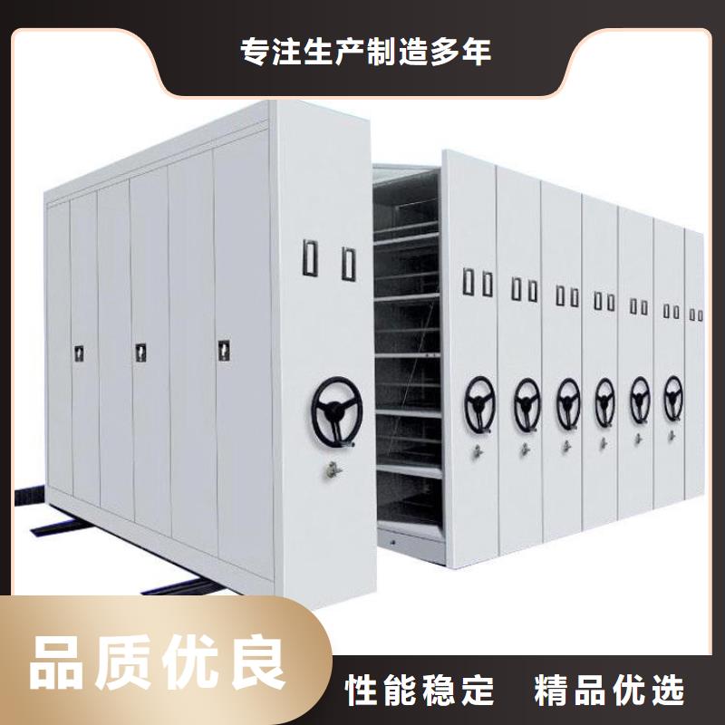 质量可靠的密集架厂家直销生产厂家