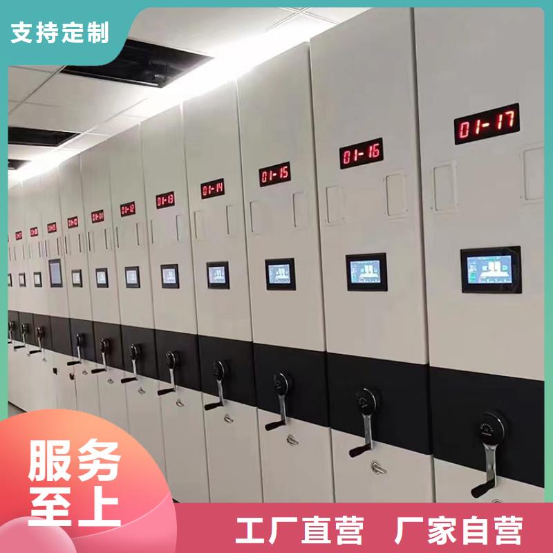 *密集柜无中间商&密集柜