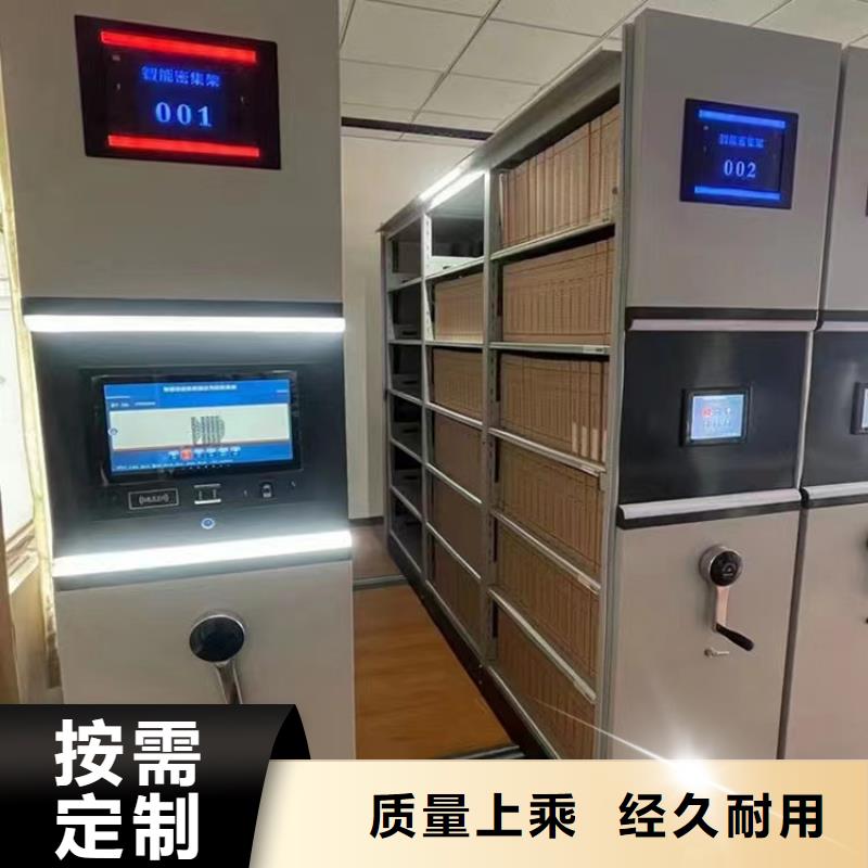 智能密集架厂家