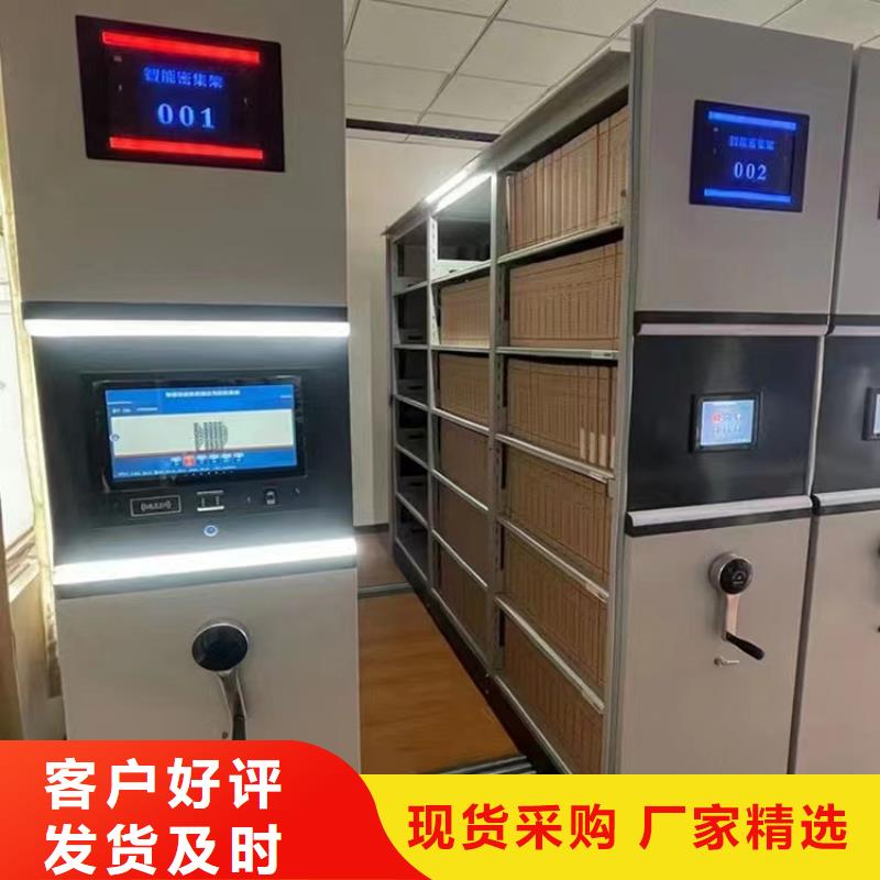 手摇密集柜价格