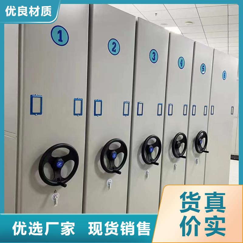 手摇密集柜价格-欢迎咨询