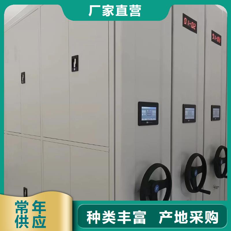 ：密集档案柜按需定制密集档案柜