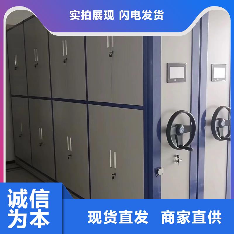 手摇密集柜价格公道